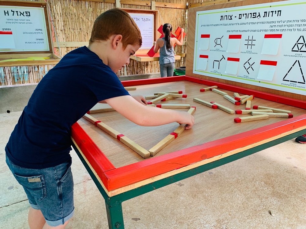 אוהל חידות מוקטן